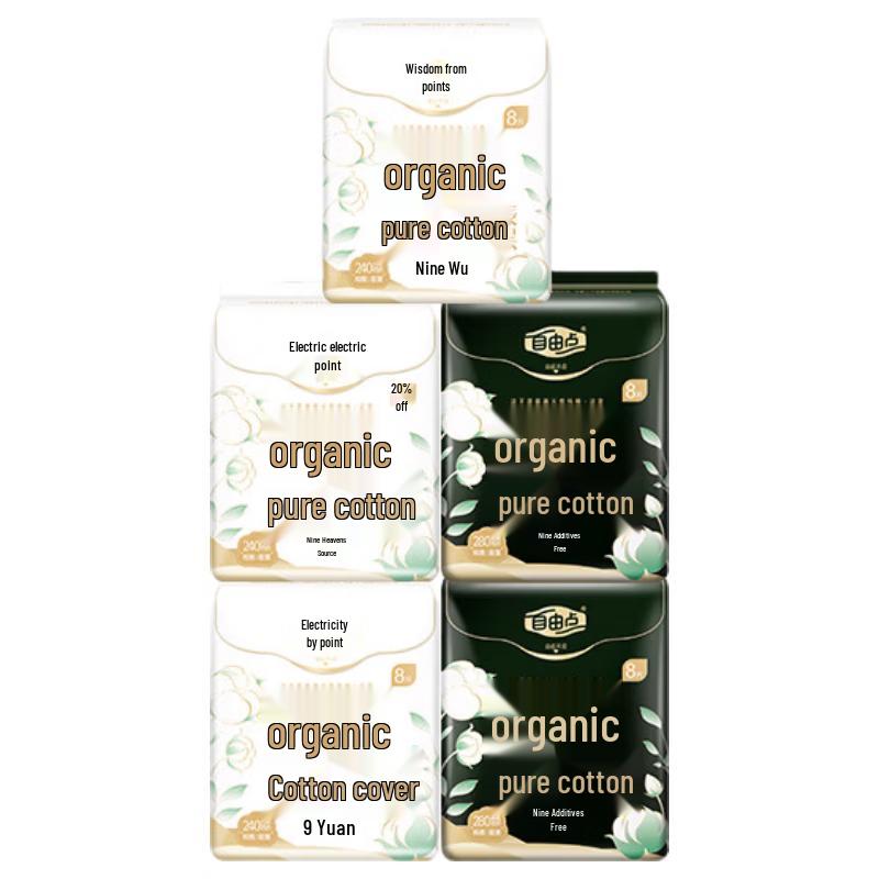 Free Point Organic Cotton Sanitary Napkins