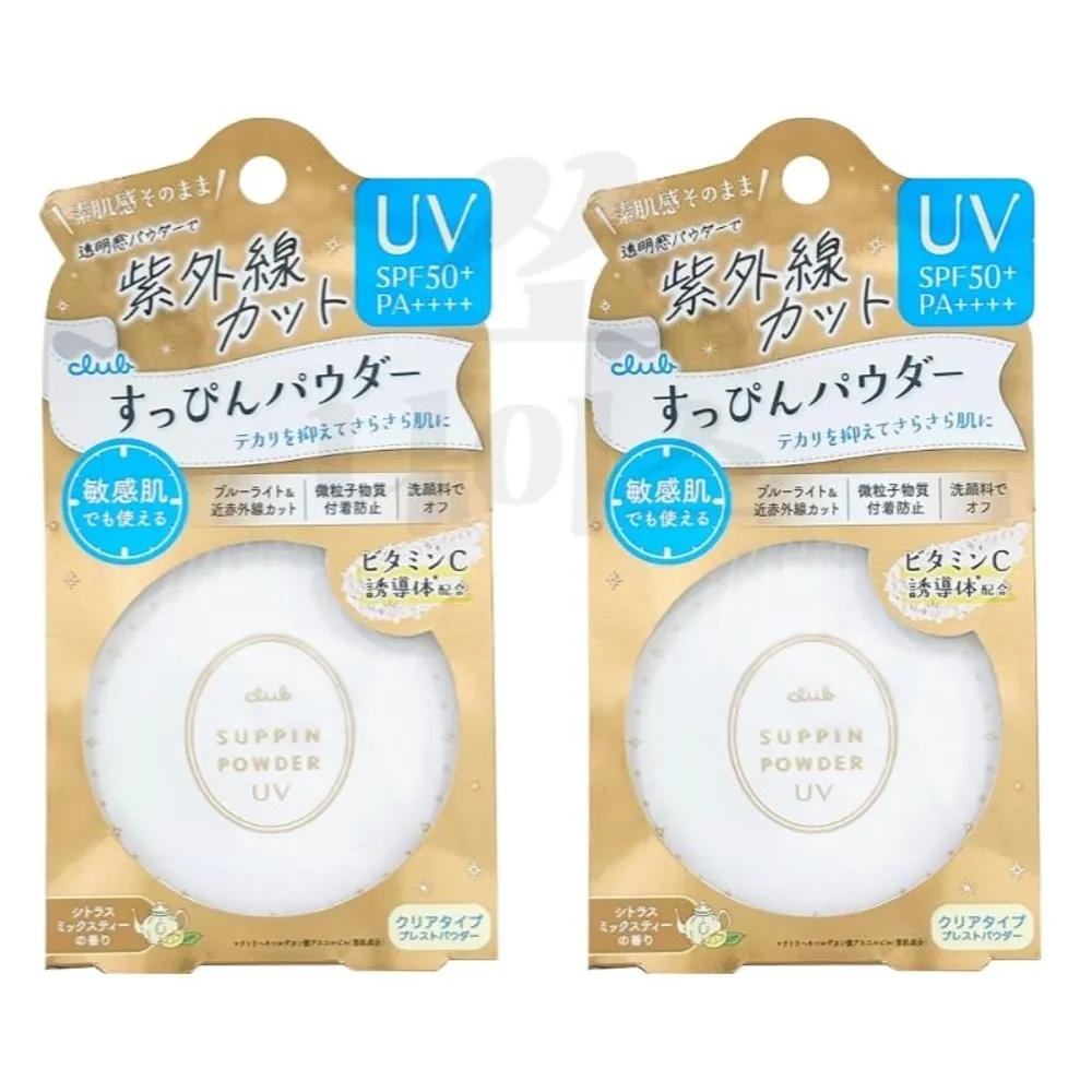 (2 Items) Bare Face Powder SUPPIN UV Cut SPF50+ PA++++ SUPPIN