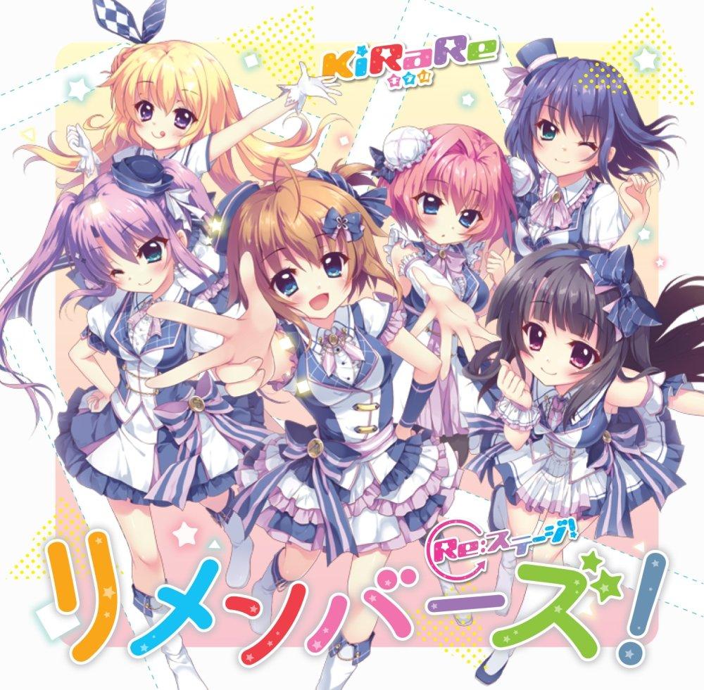 

limited Remembers! (First edition) (with DVD)
