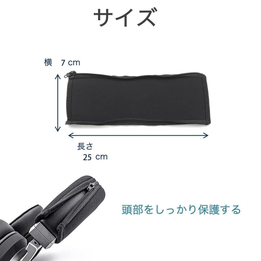 RuiMi Ersatz-Kopfbandabdeckung für Sony-Kopfhörer, Kopfbandschutz, Kompatibilität, elastisches Material, einfache Installation, Neopren-Schutzabdeckung