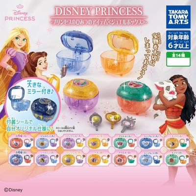 Disney Disney Princess Secret Items [jewel Box] 1 Box 8 Pieces