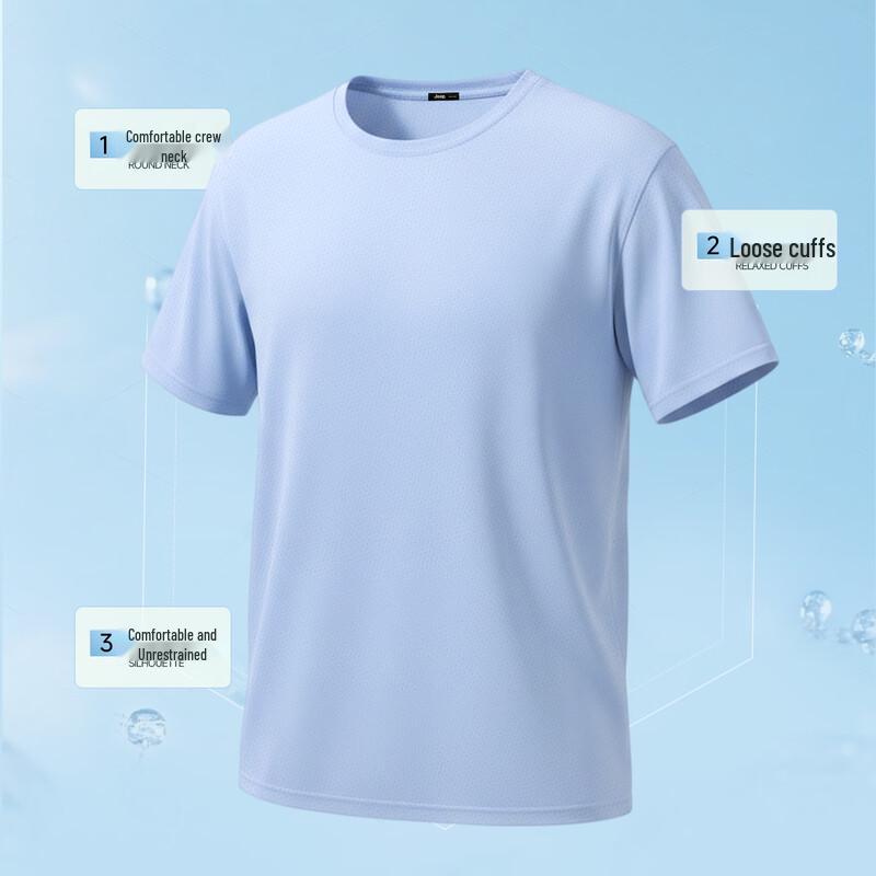 JEEP Men's Ice Silk Quick Dry Sports T-Shirt