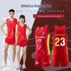 Unisex Quick-Dry Athletics Training Set (Vest & Shorts)