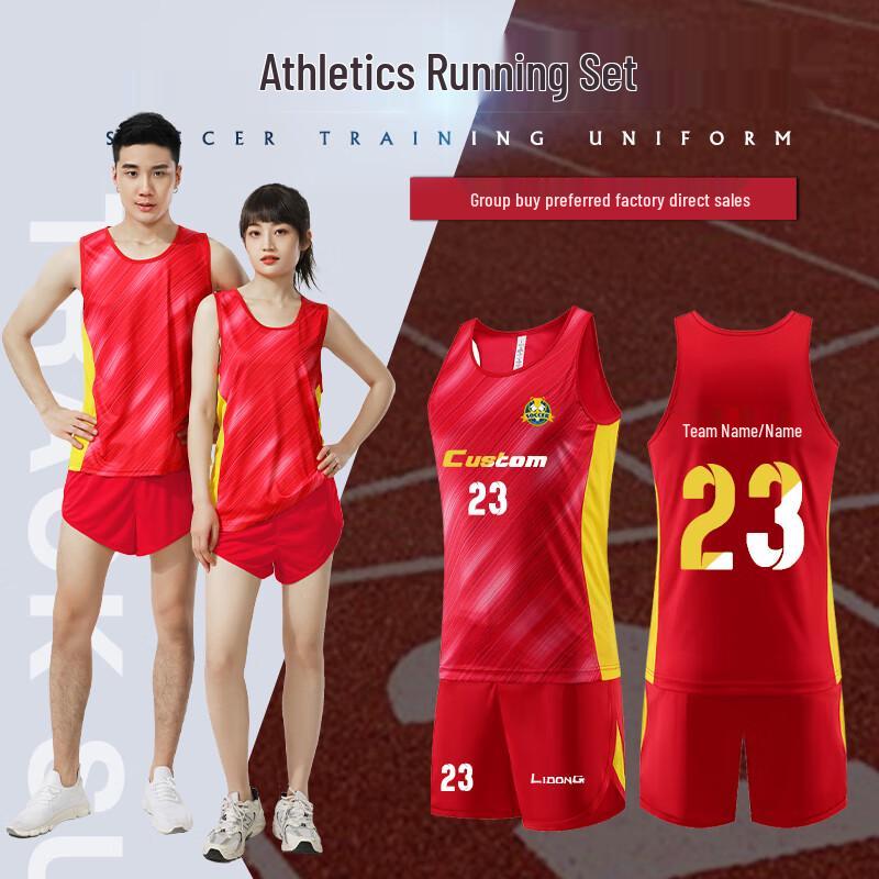 Unisex Quick-Dry Athletics Training Set (Vest & Shorts)