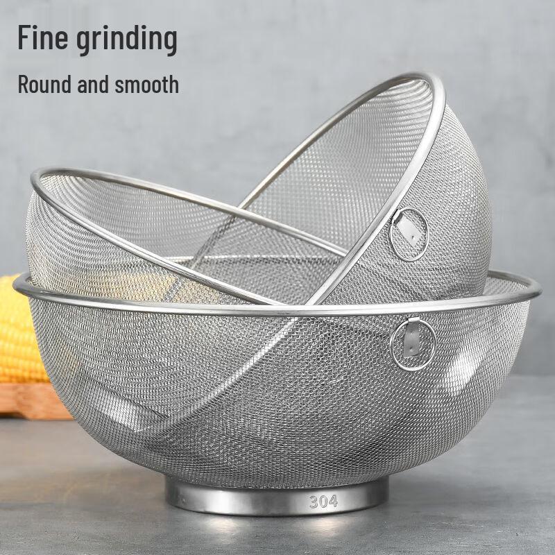 Stainless Steel Fine Mesh Strainer Basket