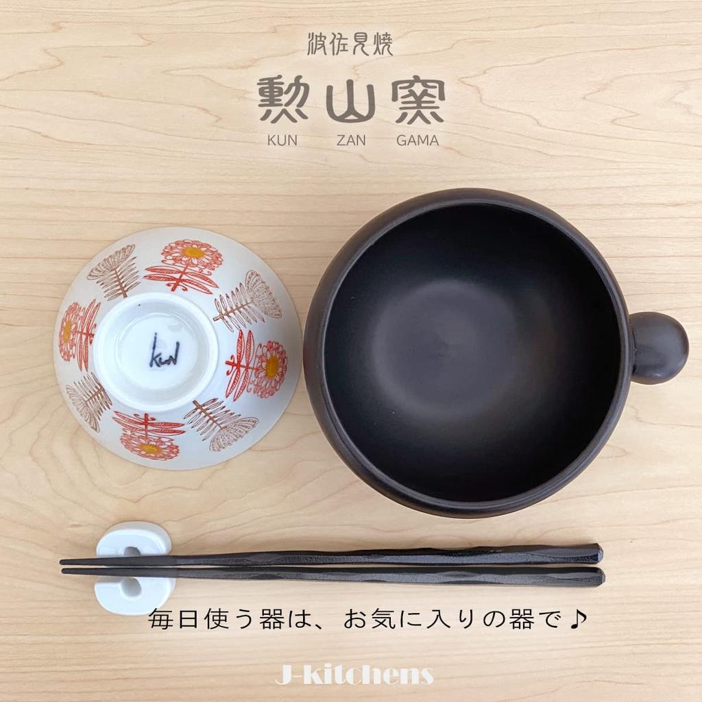 Kunzan Kiln Tea Bowls Set of 3 Diameter 11cm Height Nordic Flowers Hasami Ware Made In Japan J-kitchens 6.5cm