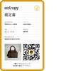 LOUIS VUITTON Damier Alma BB Handbag Damier canvas Brown Women N41221 Used