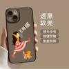 Applicable To Apple 11 Text Does Not Matter Iphone11promax Men and Women 11 Creative 11 Small Couple Mobile Phone Case