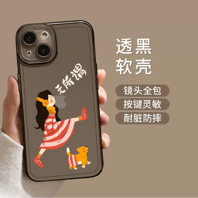 Applicable To Apple 11 Text Does Not Matter Iphone11promax Men and Women 11 Creative 11 Small Couple Mobile Phone Case