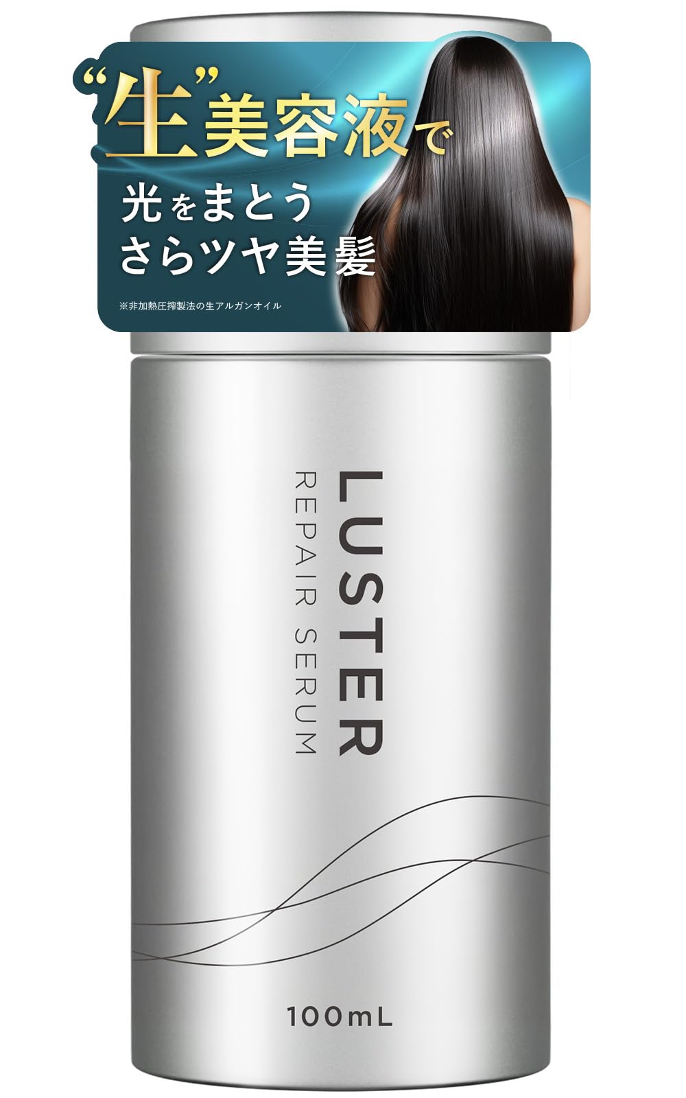 [Achieve beautiful hair with this raw hair milk] Luster Repair Serum Hair Milk - Hair Serum, Treatment, Leave-in Keratin Emulsion Hair Milk, Hair Pack