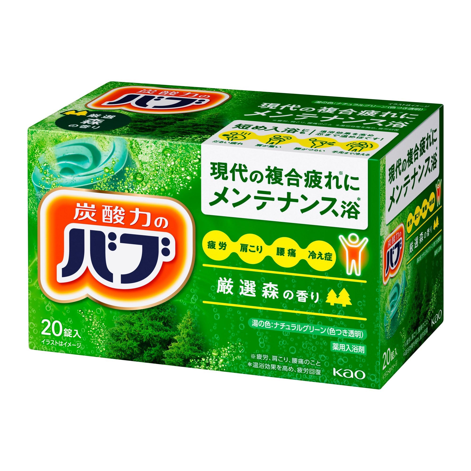 

[Kao] Bub Forest Scent (20 tablets) x 5 packs