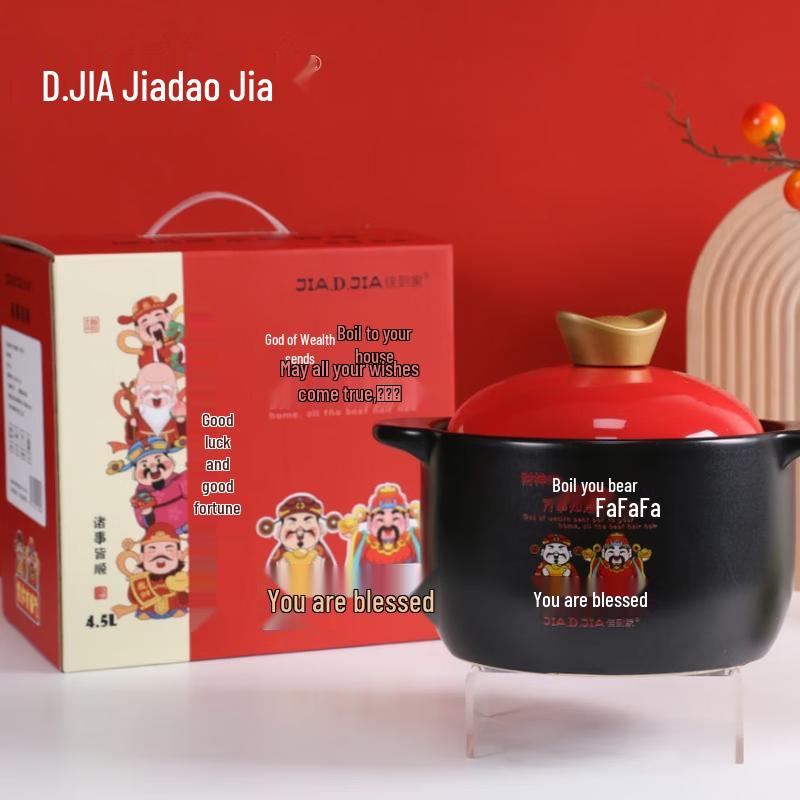 Китайская эмалированная кастрюля Siker 4,5 л «Процветание»