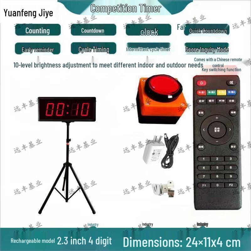 Rechargeable LED Digital Timer with Large Display