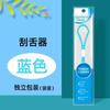 1Pcs Double Sided Tongue Scraper Brush for Oral Odour Cleaning and Fresh Breath Tongue Cleaner