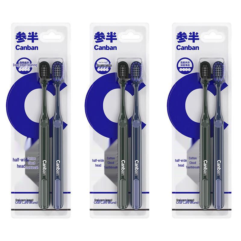 

Canban Soft Bristle Wide Head Toothbrush