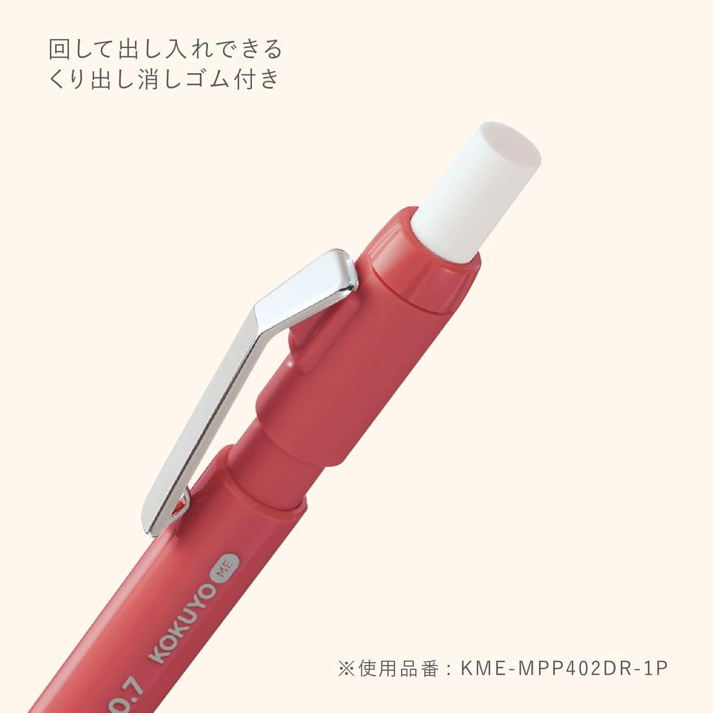 KOKUYO Mechanical Pencil KOKUYO ME TypeM Tartan Red 0.7mm KME-MPP402DR-1P