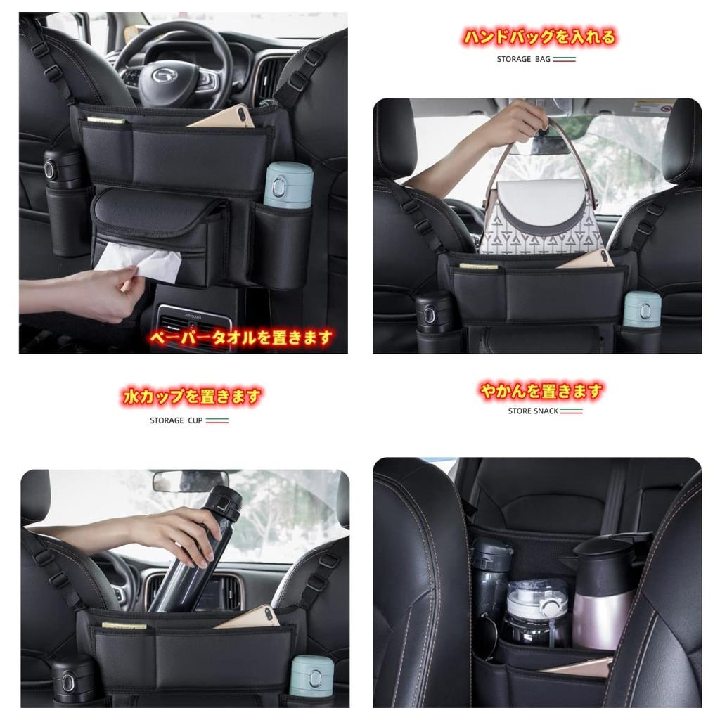 EXCEREY Car Hanging Bag, Seat Pocket, Front Row Seat Bag, Multi-functional Storage Box, Car