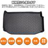 Jimny 3D Luggage Tray Trunk TPO Aftermarket JB64/JB74 (2018-2019) Mat, Black, 3D, Material, Waterproof, Vehicle-Specific Design, Anti-Slip,