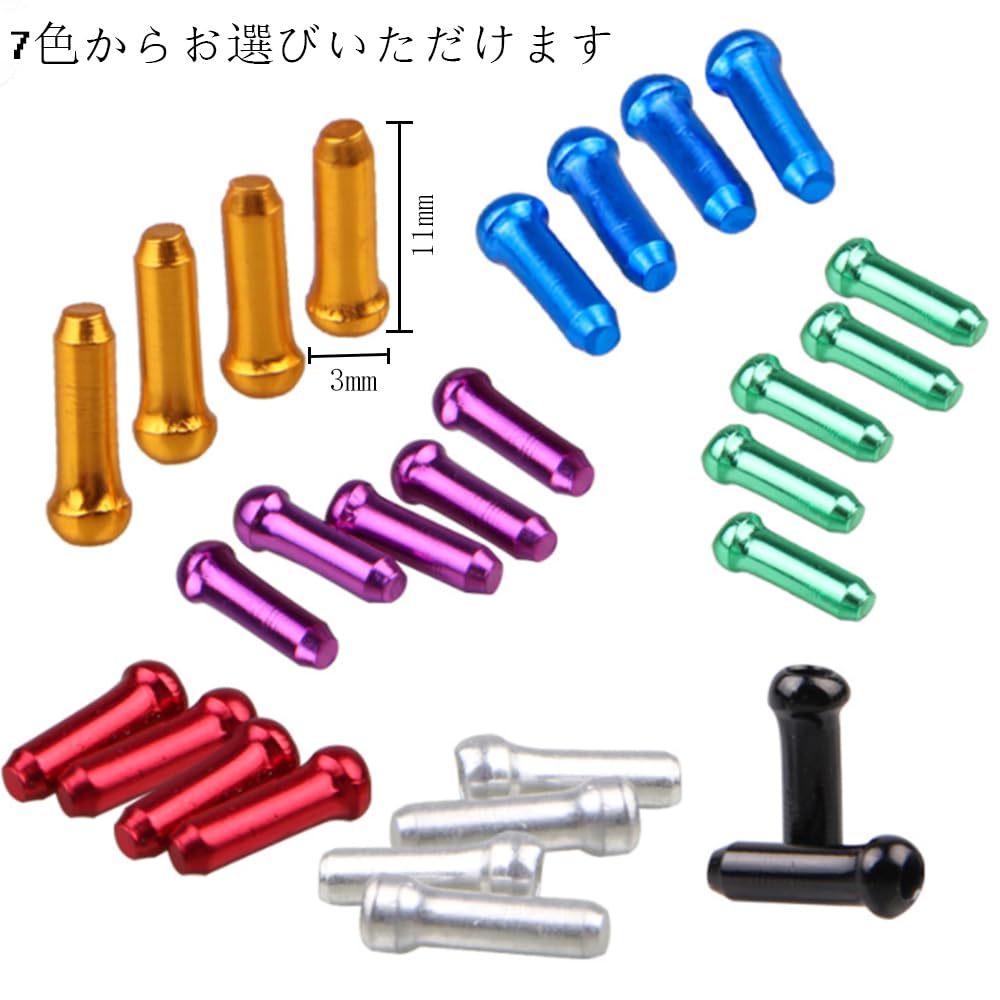 Bicycle Brake Cable Set of 70 End Cap Bicycle Shifter