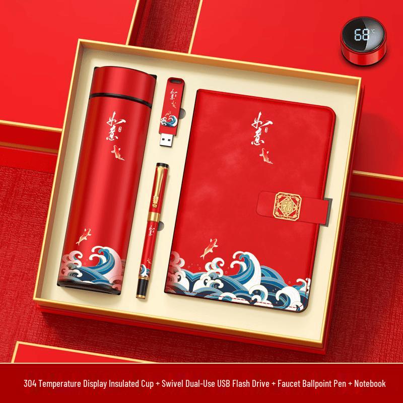 Ming Zhan Xuan Ruyi Digital Cup High-End Gift Set