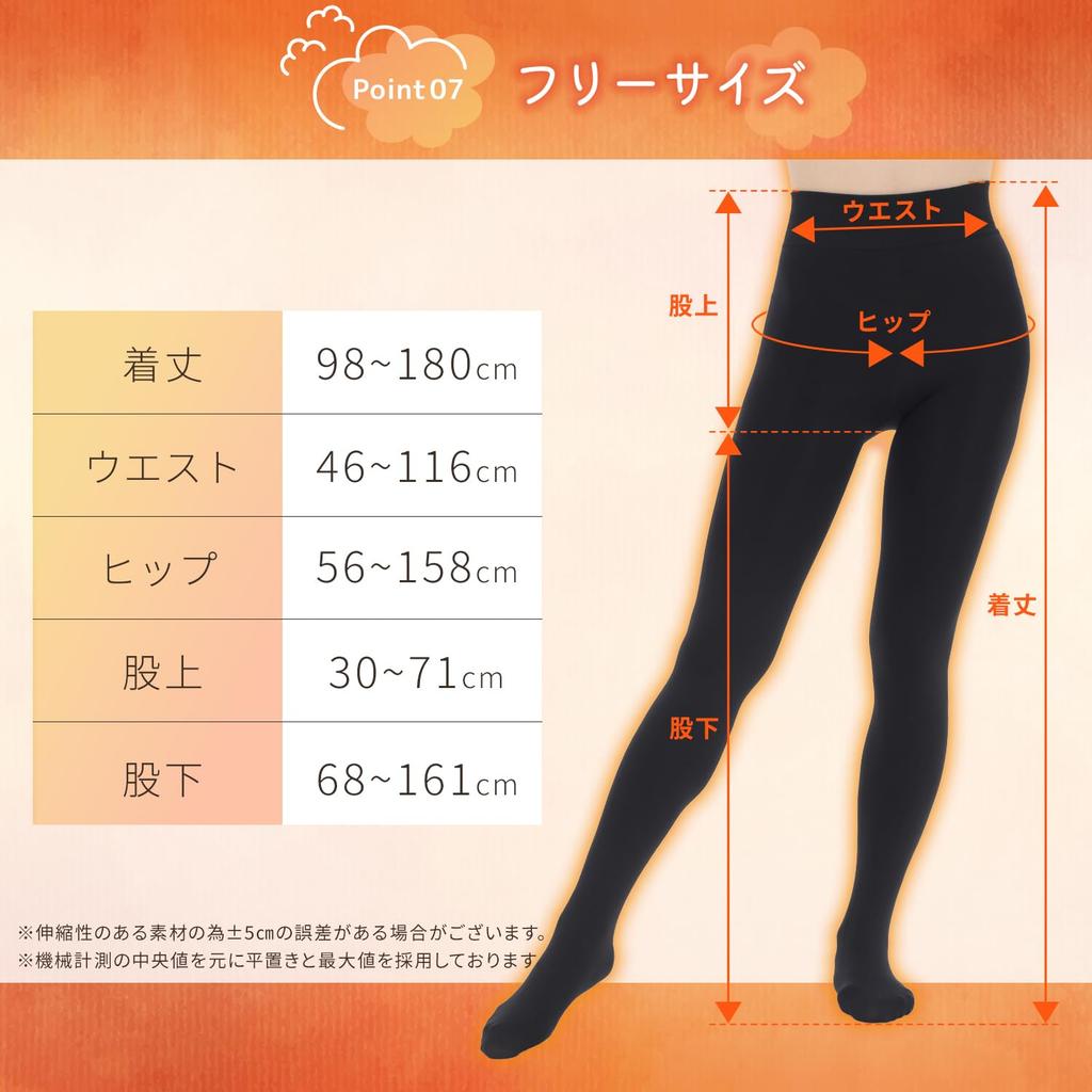 Compression 1200 Heat Innerwear for Women and Kids Toes Free Toe Stockings [TEEN KEEP] Warm, Fleece-Lined Tights, Tights, Black, Beige, Denier,