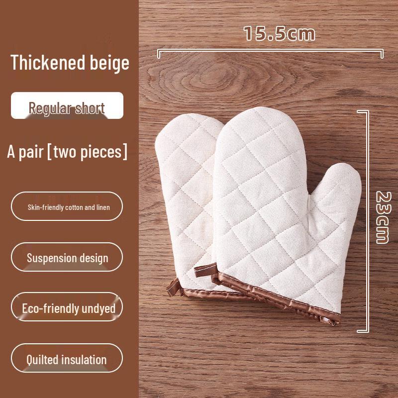 Zhu Chuang Jing Pin HC Oven Mitts