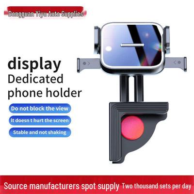 Universal Car Console Phone Holder with One-Key Lock for Vertical & Horizontal Screens