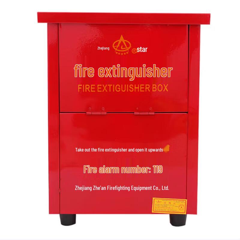 Xingzhe an Second Generation Fire Extinguisher Box