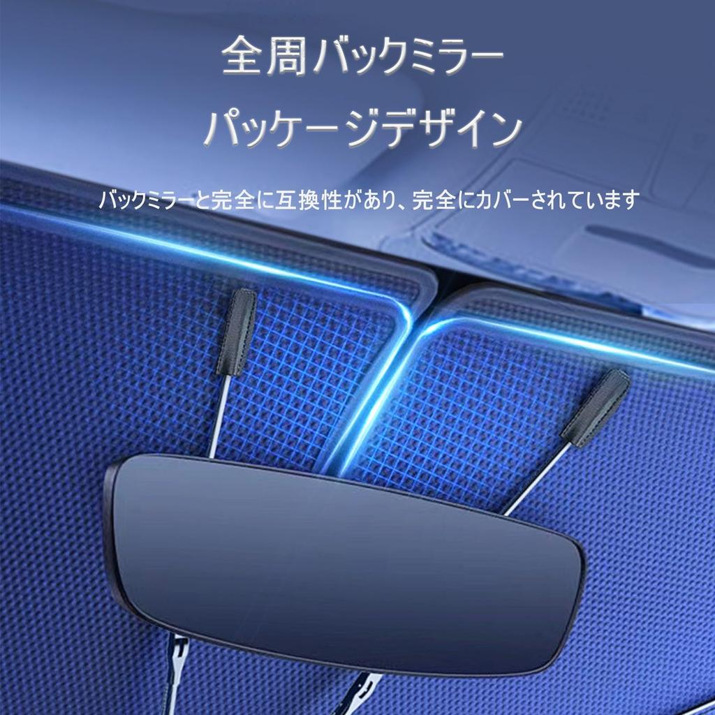 Car Sun Shade for Honda Freed GB3 GB4 GP3 2008.5 - 2016.8 (2008.5 -