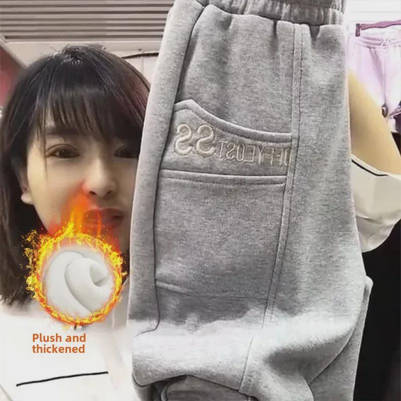 Women's Autumn/Winter Velvet Cuffed Sweatpants - Slim, Loose, Versatile Harem Style