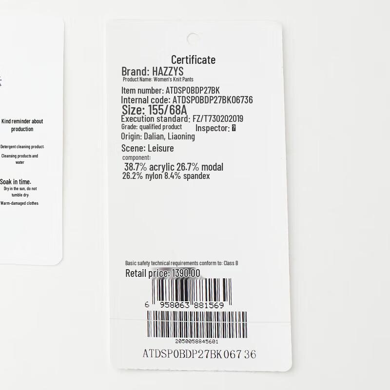 HAZZYS Women's Autumn/Winter Slim-Fit Casual Ankle Pants