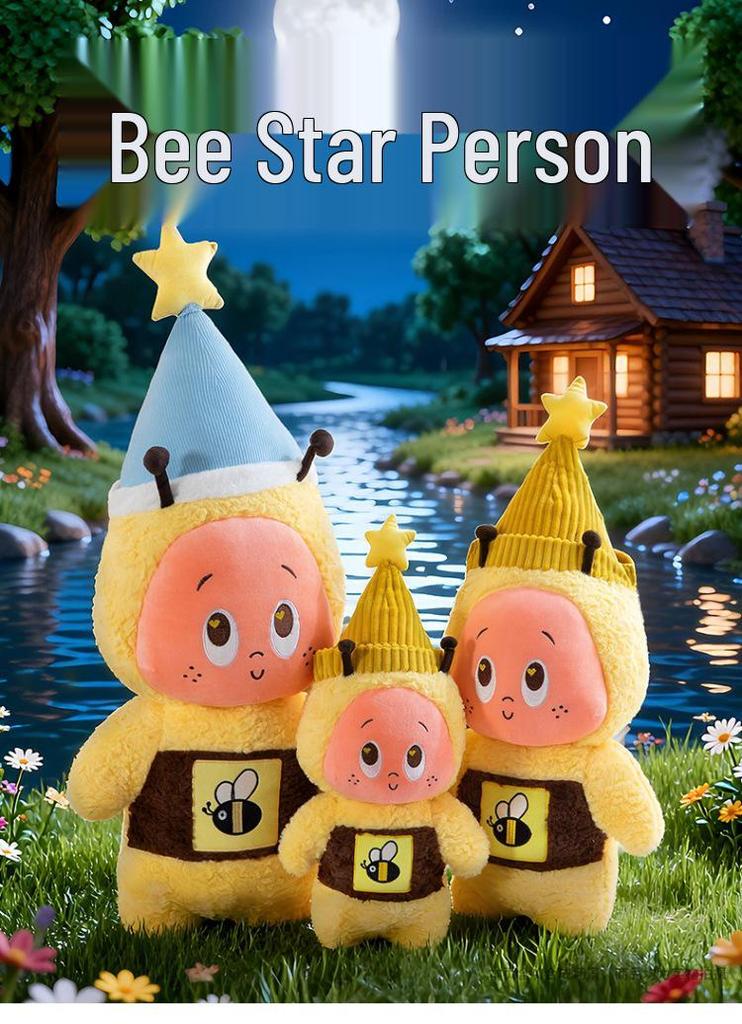 New Bee Star People Series Large Plush Ornament Doll - Children's Birthday Gift