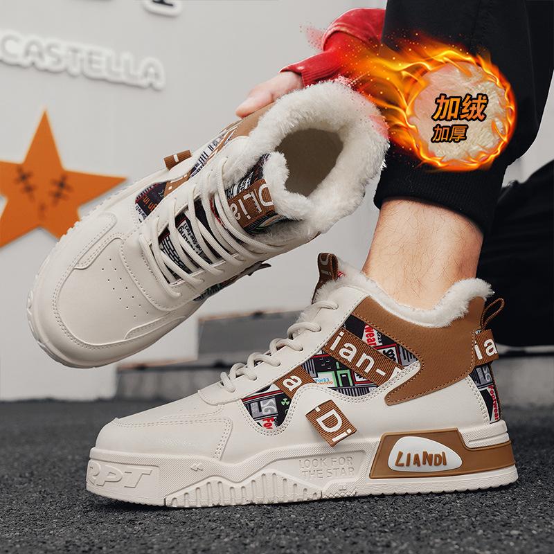 Cotton shoes autumn and winter velvet high-top men's shoes new outdoor cold-proof warm flat baseplate shoes men's thick-soled snow boots