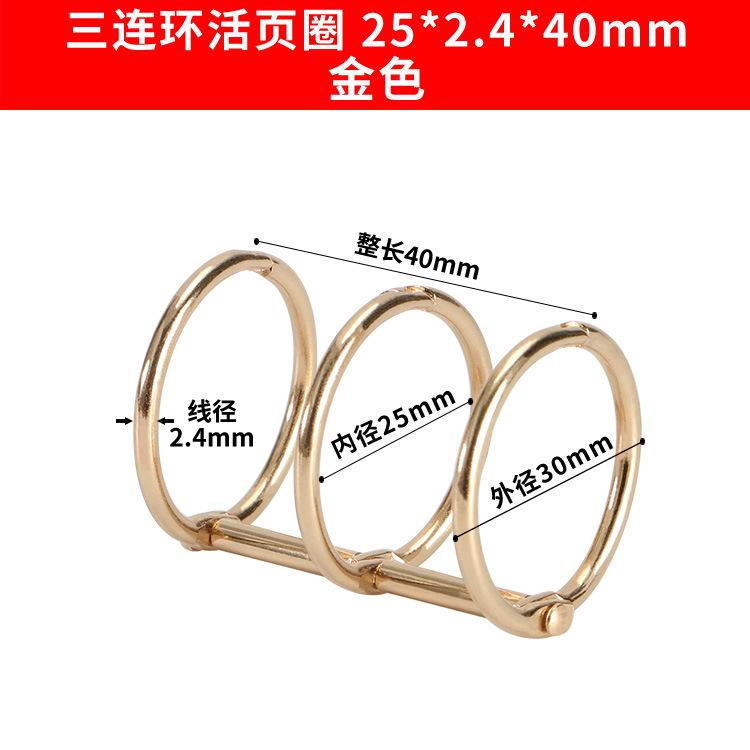 1pc Metal Loose Leaf Book Binder Rings Album Scrapbook Clips Craft Photo Album Metal Ring Binder Stationery Office Supply