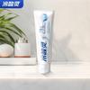 Lengsuanling Anti-Sensitivity & Whitening Toothpaste