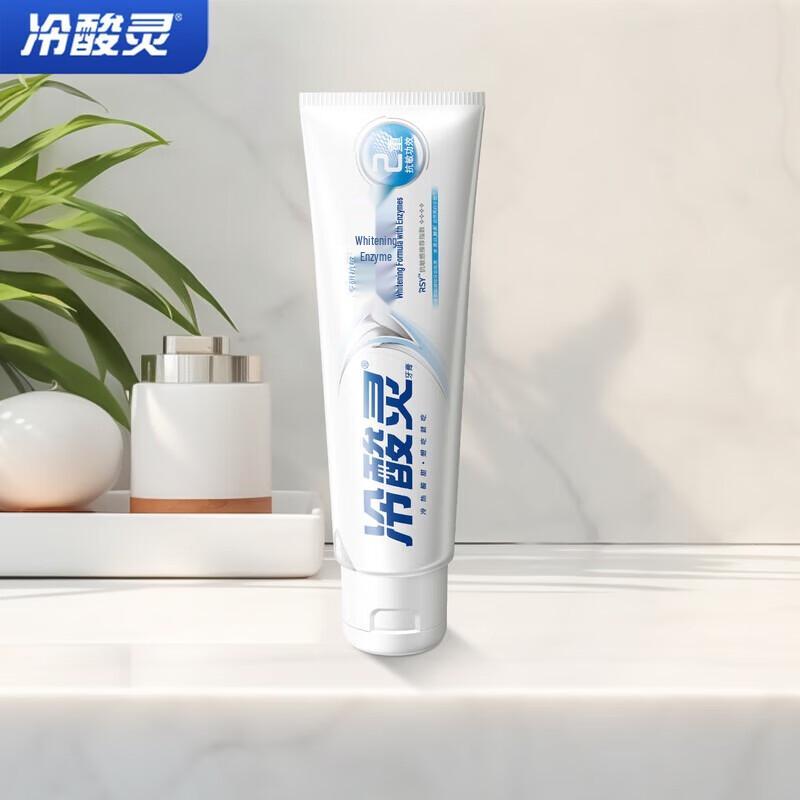 Lengsuanling Anti-Sensitivity & Whitening Toothpaste