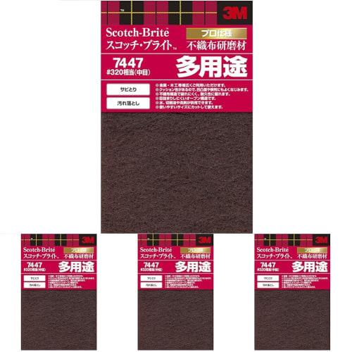 

3M (3M) 3M Scotch Brite нетканый абразивный материал № 320 эквивалент средней зернистости многоцелевой 7447 DIY (ÁE4)
