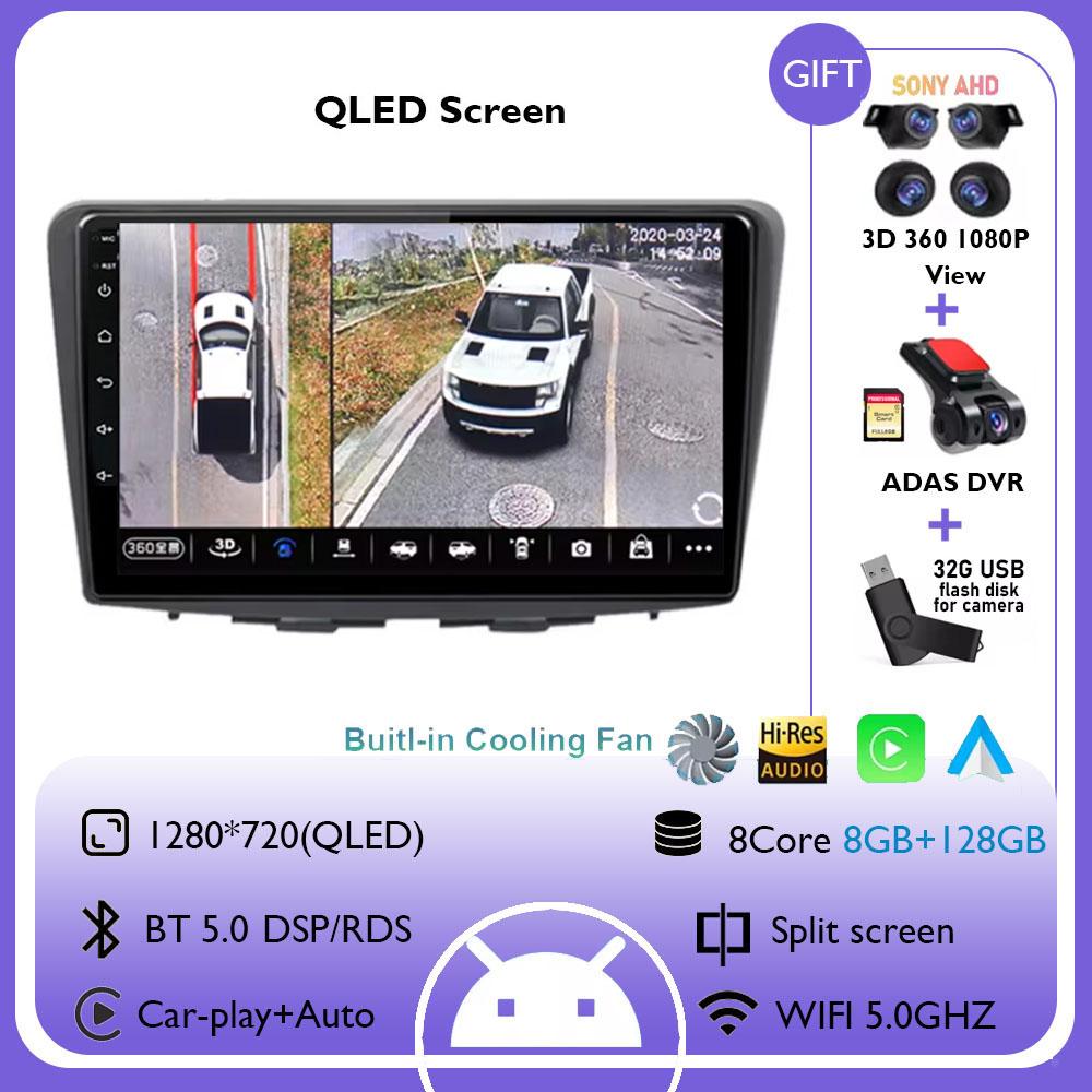 Android 14 For Suzuki Baleno 2015 - 2022 GPS Screen Support Raer Camera Carplay Auto Car Multimedia Radio Video Player 4G WIFI