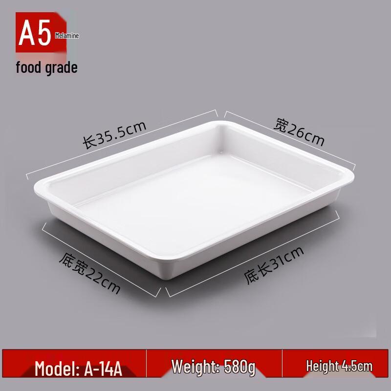 

JINMEILI Melamine Rectangular Serving Tray