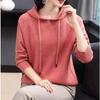 Hooded Drawstring Knitted Sweatshirt for Women Solid Color Loose Sweater Long-sleeved Pullover for Autumn and Winter Women's Sweater Coat