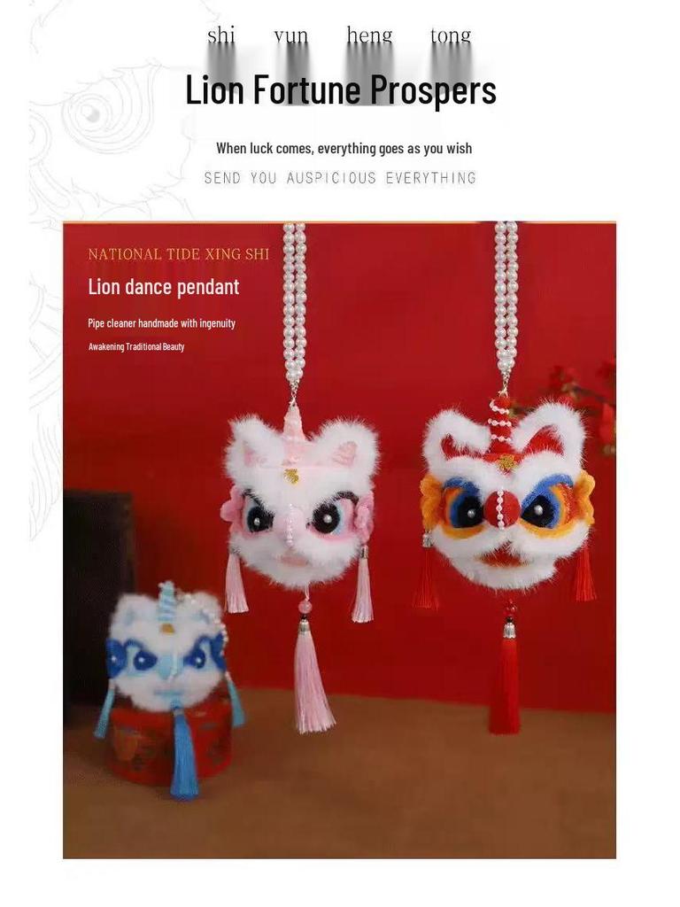 Luminous Lion Dance Lantern Plush Toy - New Year Children's Hanging Ornament