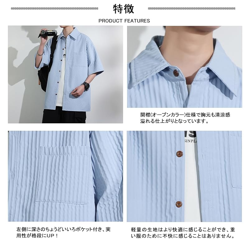 [Metakey] shirt men's half sleeve short sleeve large size Plain color quick drying soft light summer clothes t-shirt spring summer autumn clothes