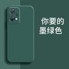 Applicable To OPPOK11X Mobile Phone Case PGGM11 Anti-drop Personalized Protective Case Creative Matte Fashion Trendy Liquid Silicone