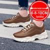 Men's 8cm Height Increasing White Breathable Casual & Running Shoes