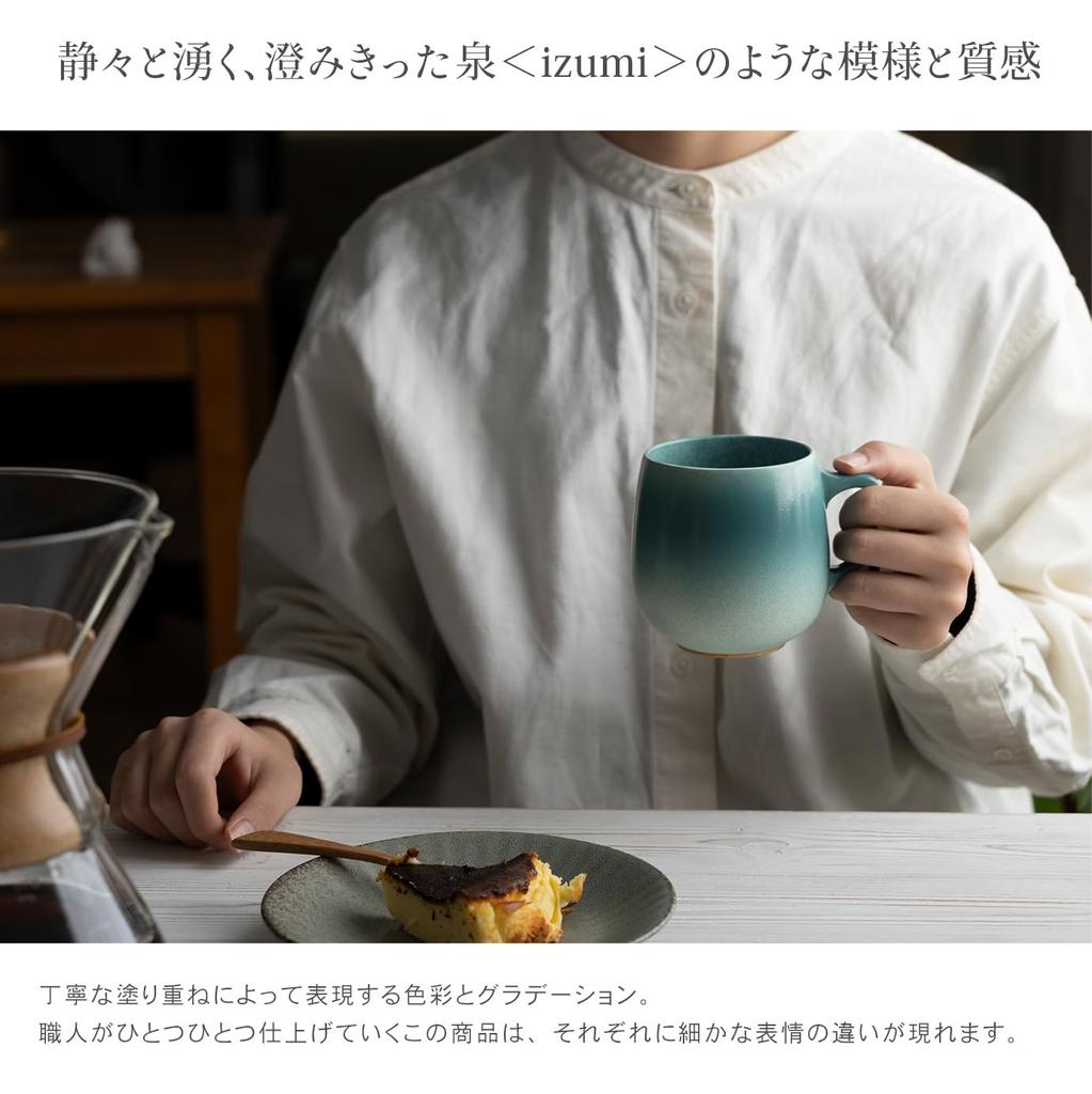 RIVERET Cafe au Lait izumi Mug, RV-205G1