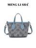 Trendy Women's Washed Denim Shoulder Crossbody Tote Bag