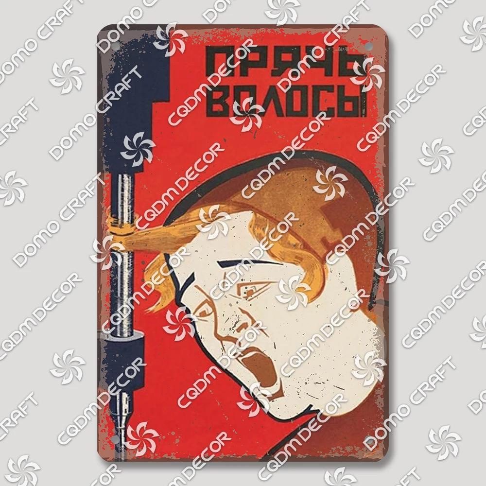 Vintage Russian Warning Tin Signs Poster Funny Russian Metal Plates Washroom Living Room Garden Home Wall Art Decortaion