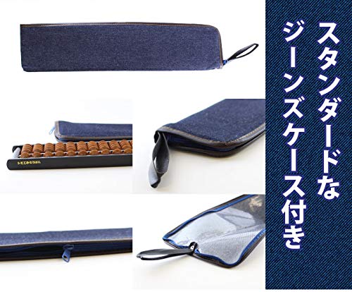 Tomoe Abacus, 23 Digits, with Case (Jeans) FG3701, Kaba Bead