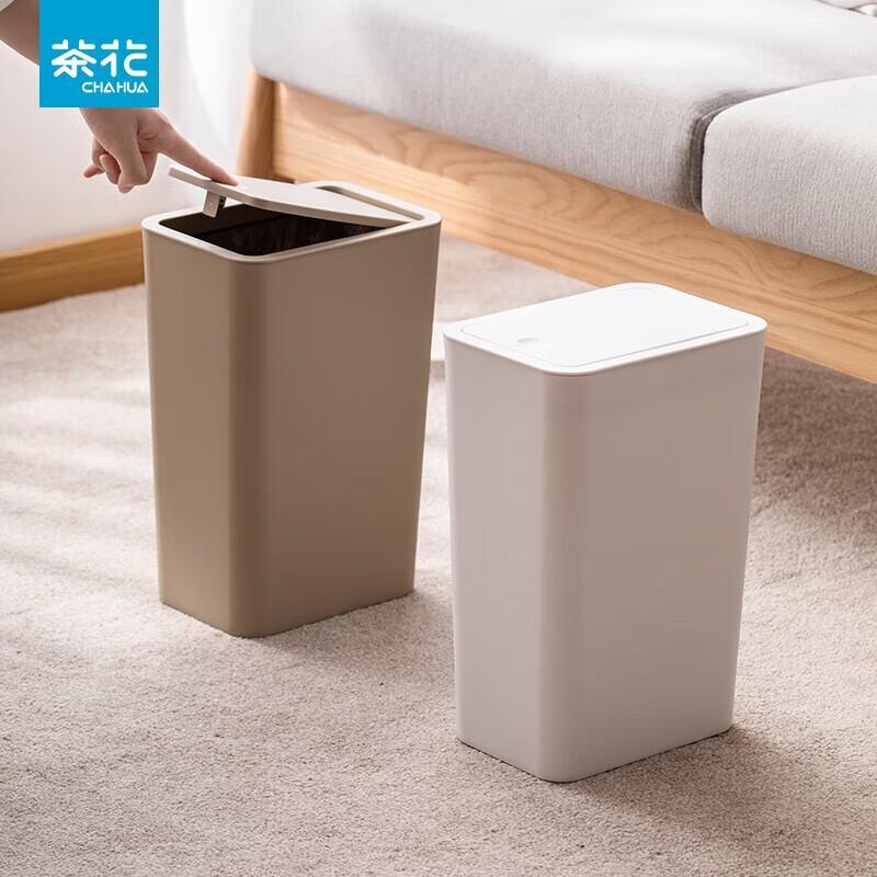 Chahua 9.1L Pop-Up Lid Plastic Trash Can