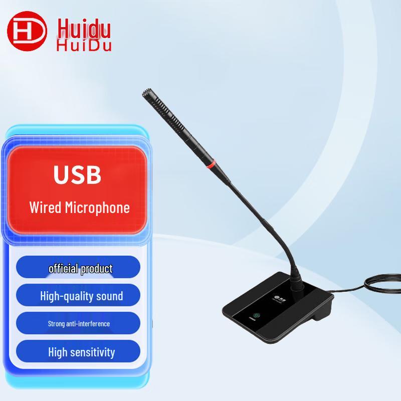 HuiDu Professional Conference Microphones (CN version)